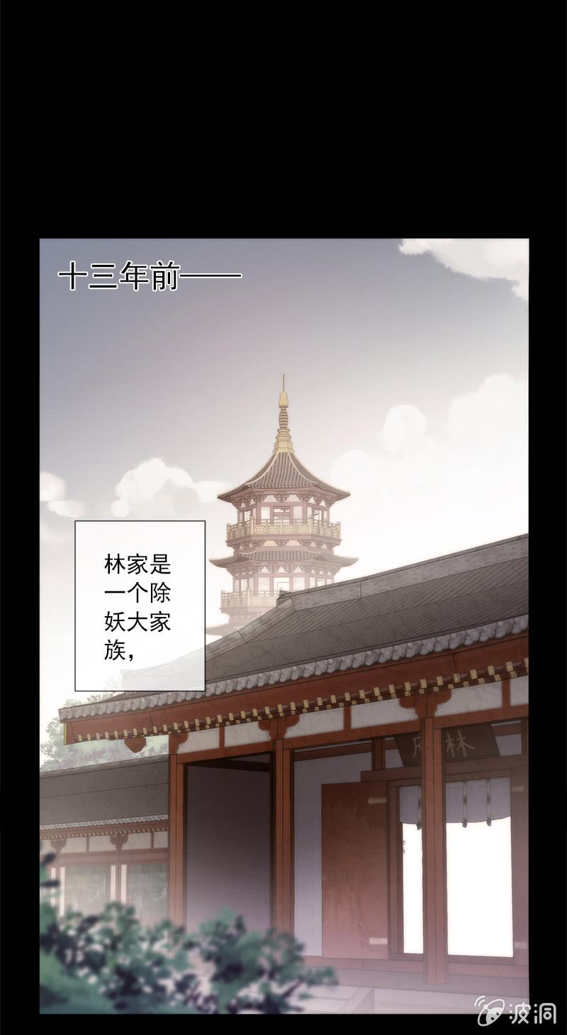 第44话-交给我吧！(1/2)-第44话