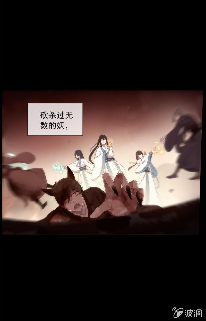 第44话-交给我吧！(1/2)-第44话