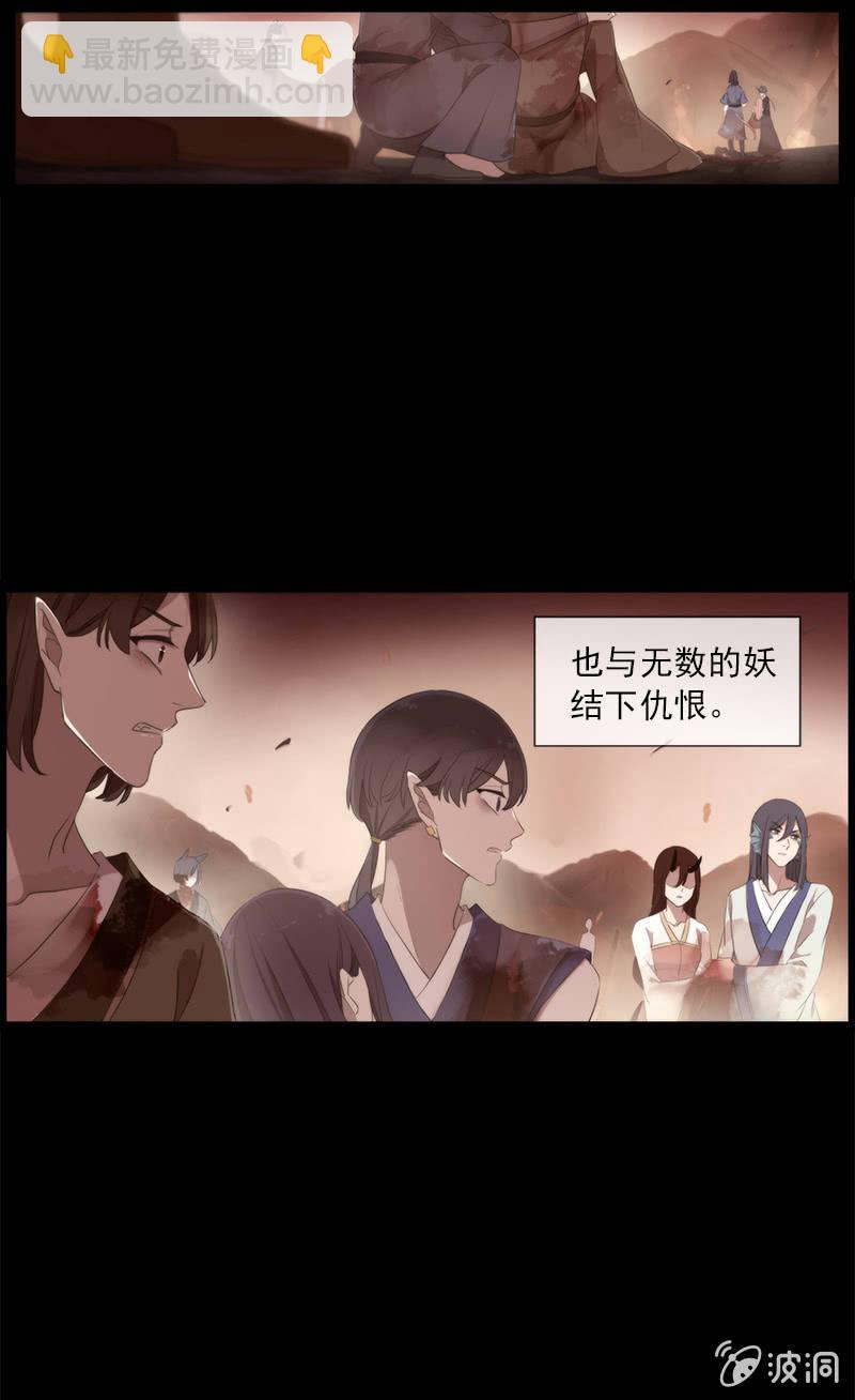 第44话-交给我吧！(1/2)-第44话