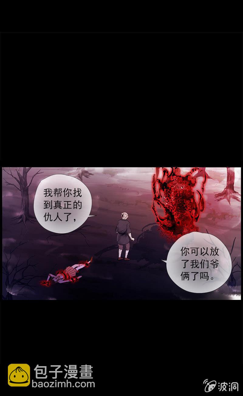 第44话-交给我吧！(1/2)-第44话