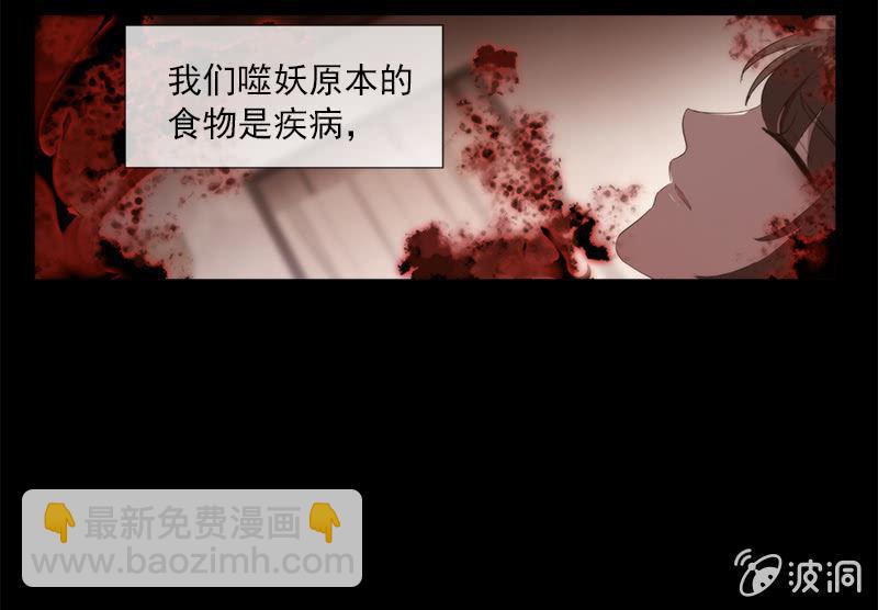 第44话-交给我吧！(1/2)-第44话