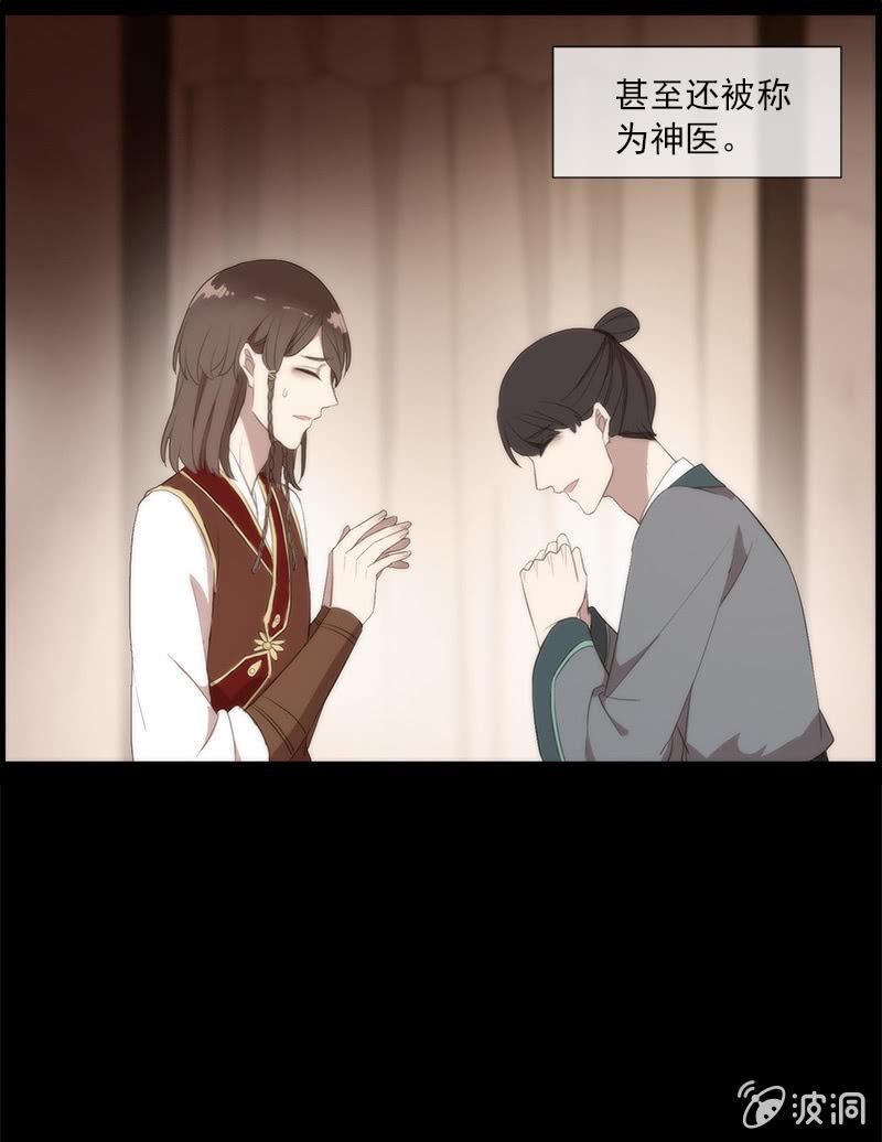 第44话-交给我吧！(1/2)-第44话