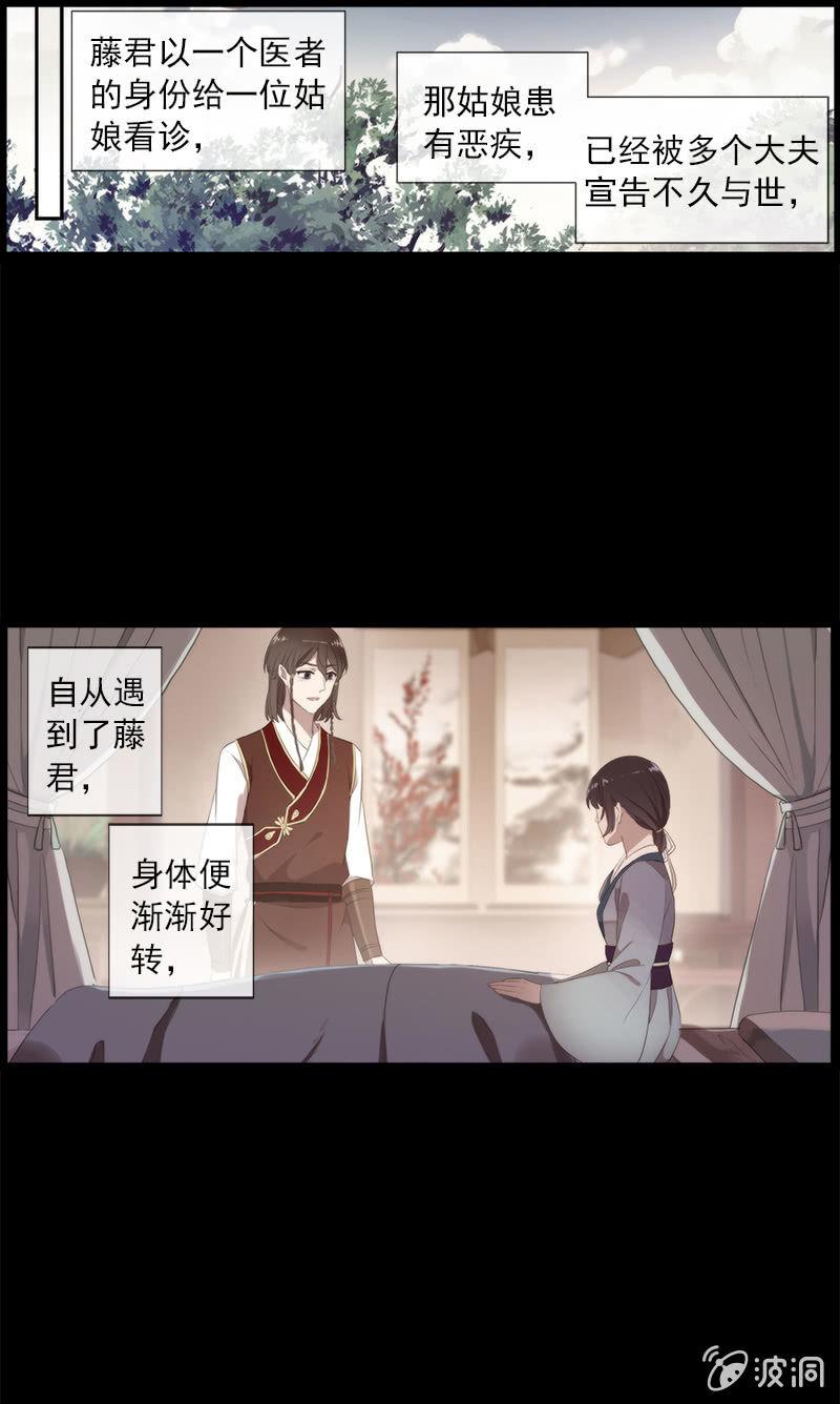 第44话-交给我吧！(1/2)-第44话
