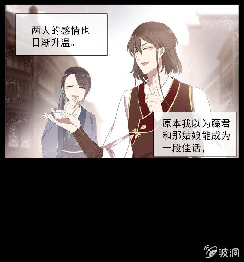 第44话-交给我吧！(1/2)-第44话