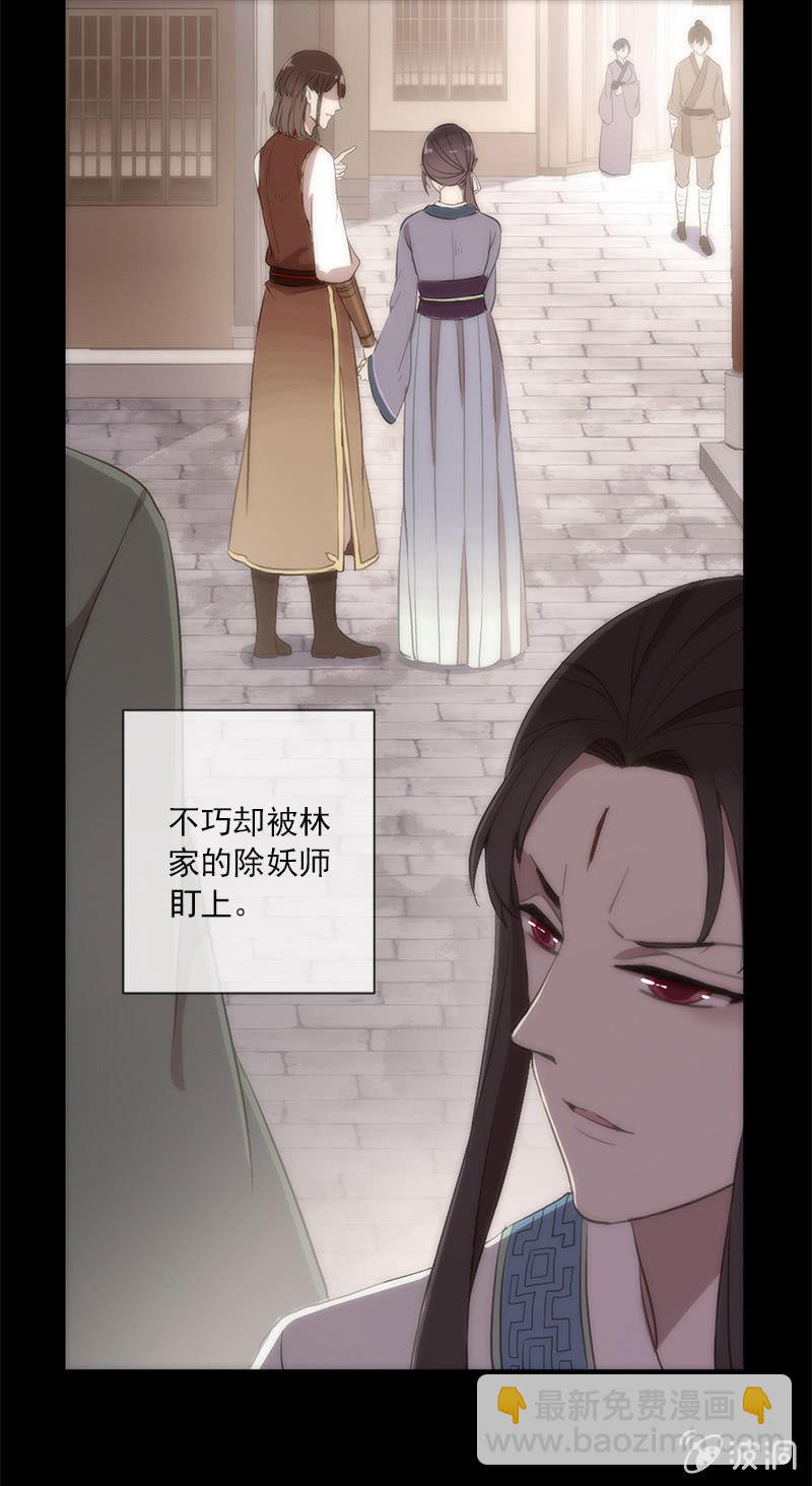 第44话-交给我吧！(1/2)-第44话