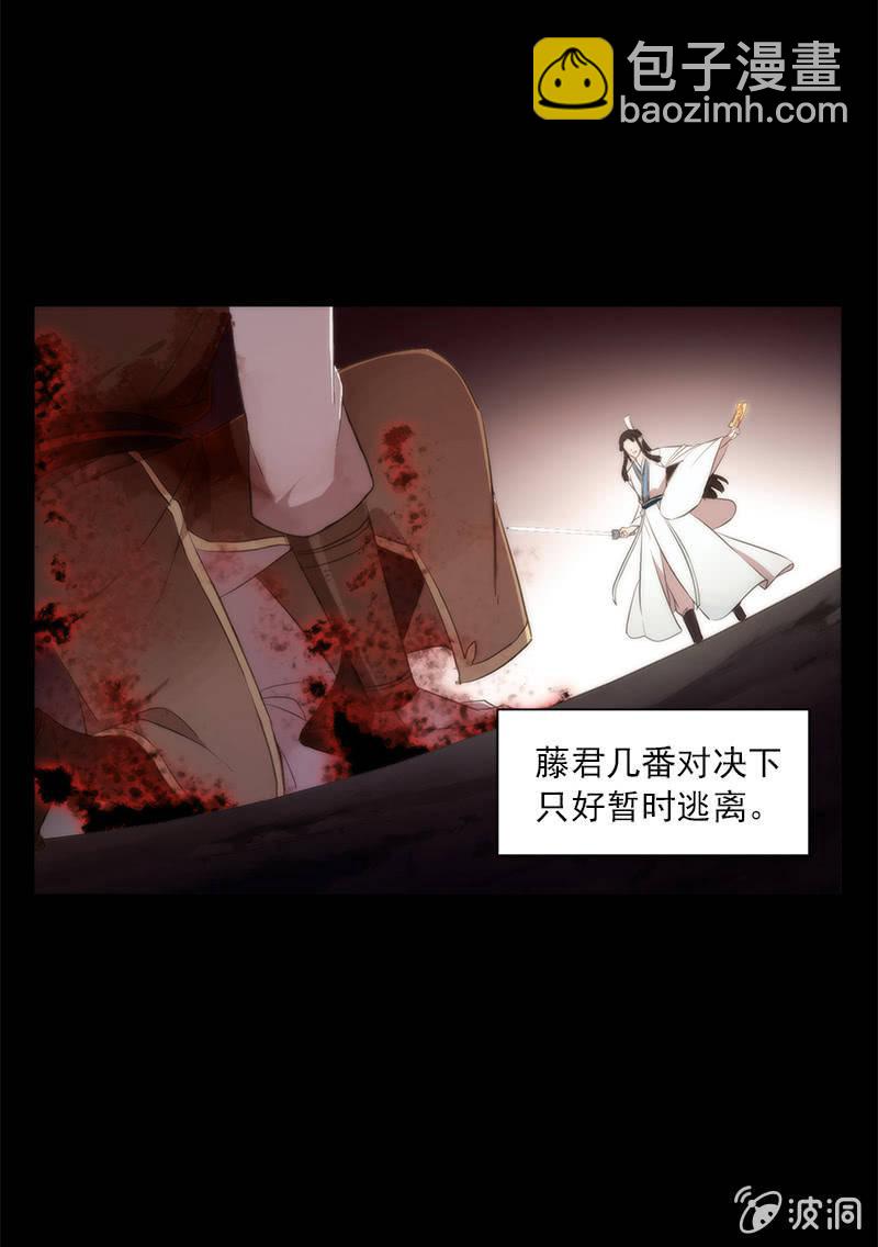 第44话-交给我吧！(1/2)-第44话
