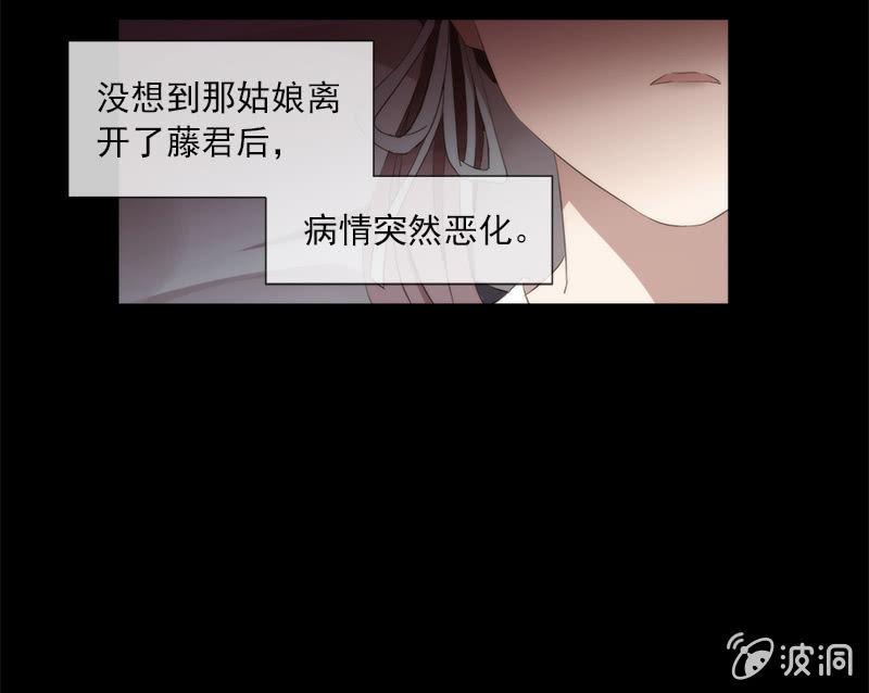 第44话-交给我吧！(1/2)-第44话