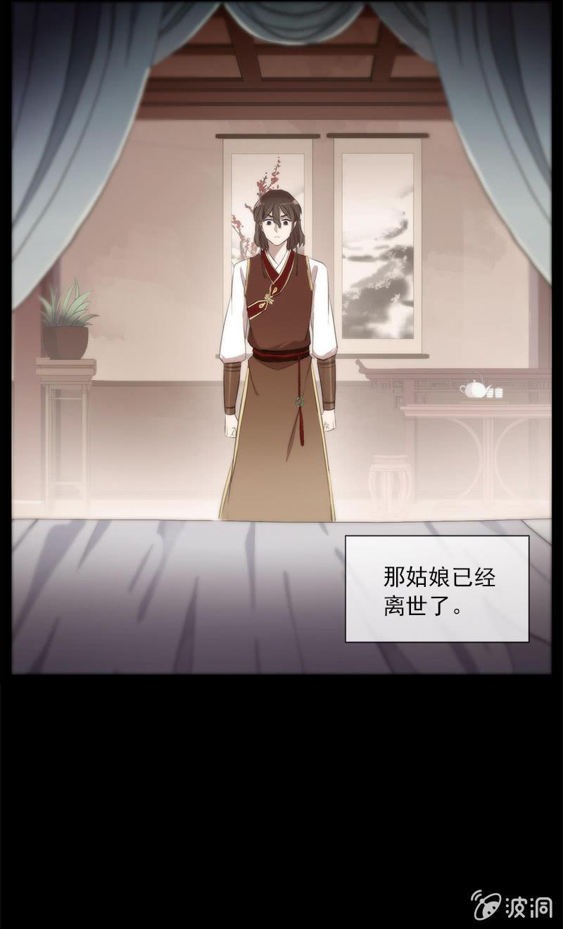 第44话-交给我吧！(1/2)-第44话