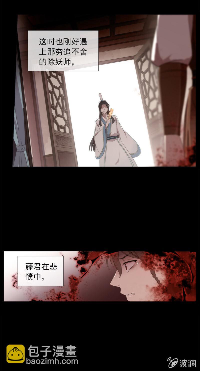 第44话-交给我吧！(1/2)-第44话