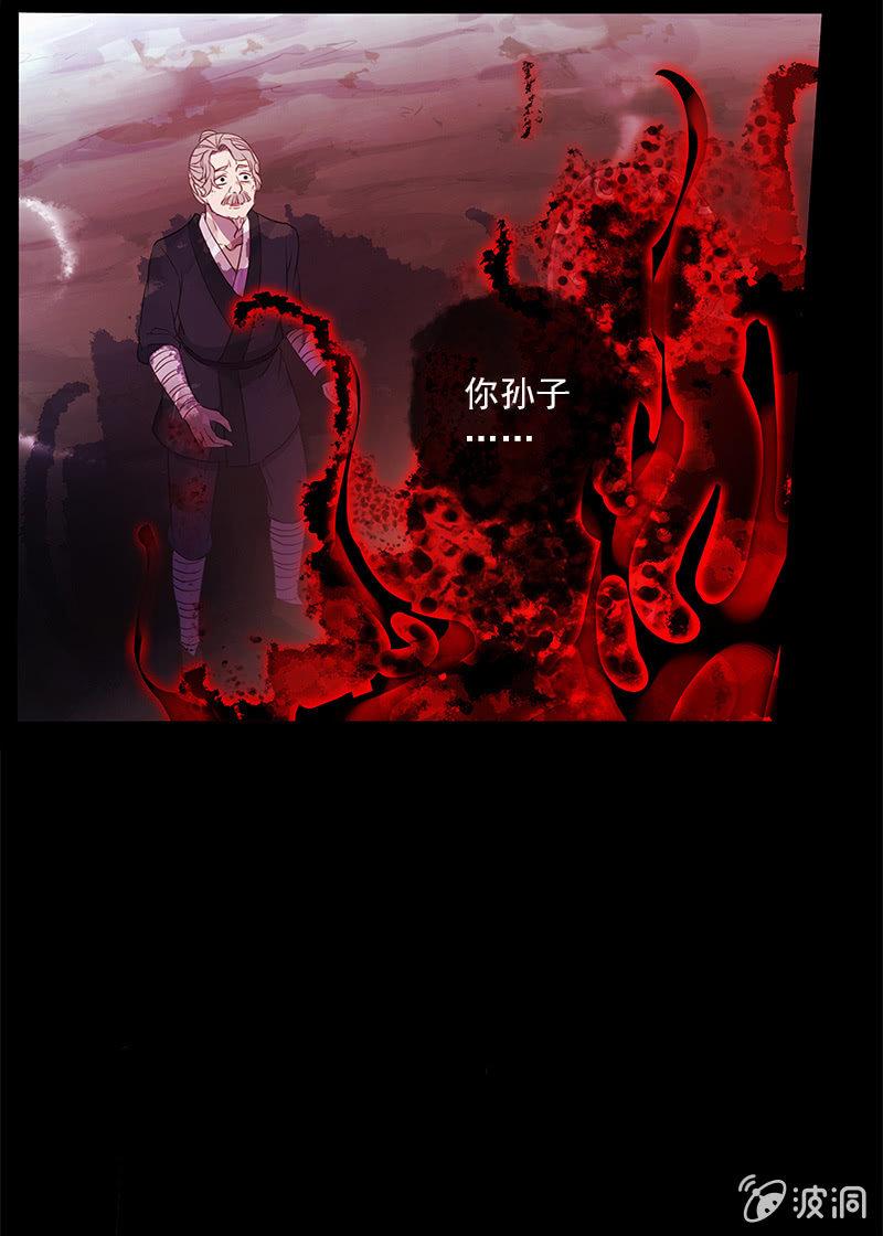 第44话-交给我吧！(1/2)-第44话