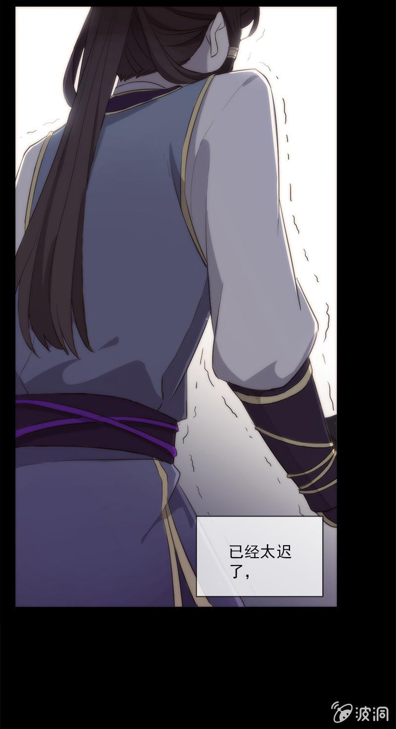 第44话-交给我吧！(1/2)-第44话