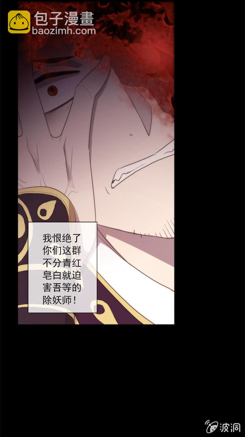 第44话-交给我吧！(1/2)-第44话