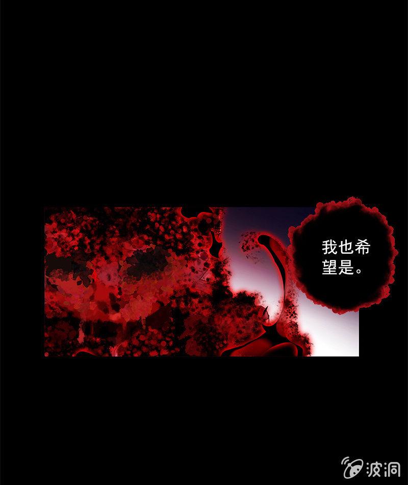 第44话-交给我吧！(1/2)-第44话