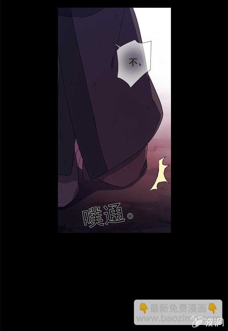 第44话-交给我吧！(1/2)-第44话