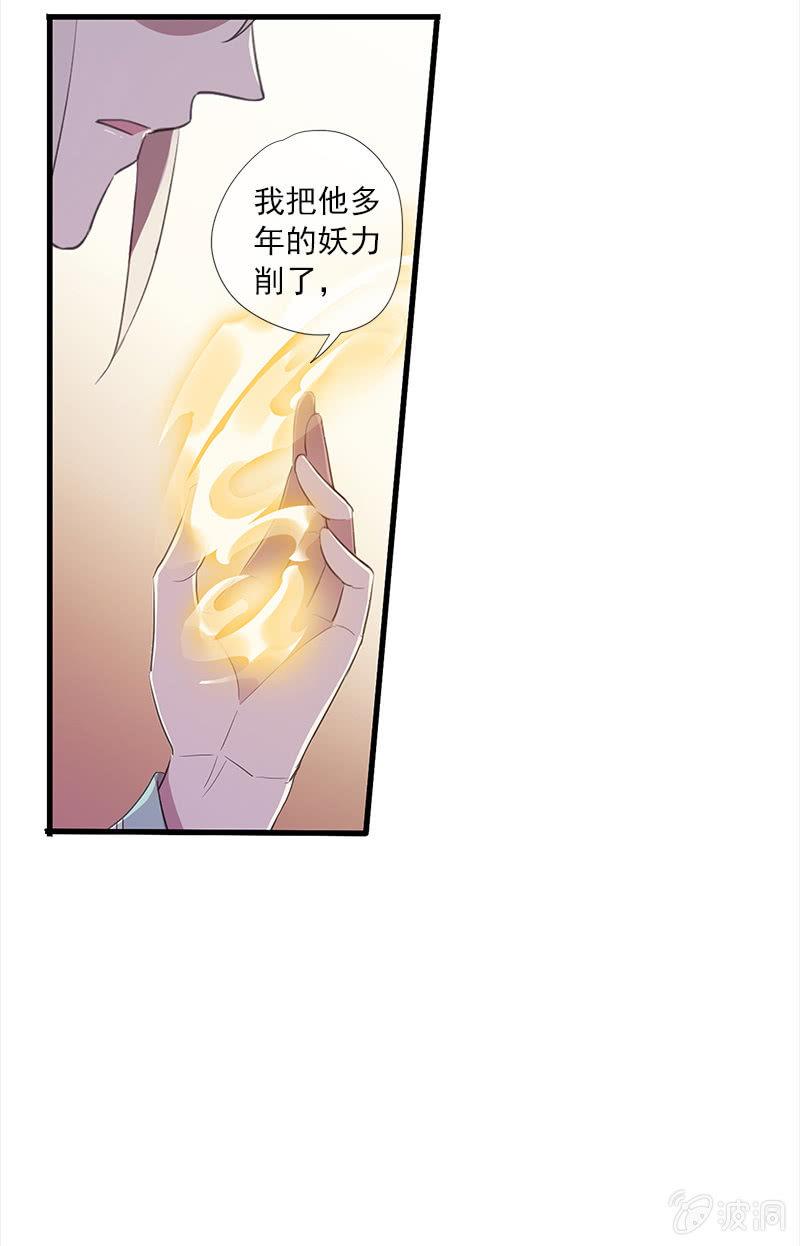 第46话-心上人(1/2)-第46话