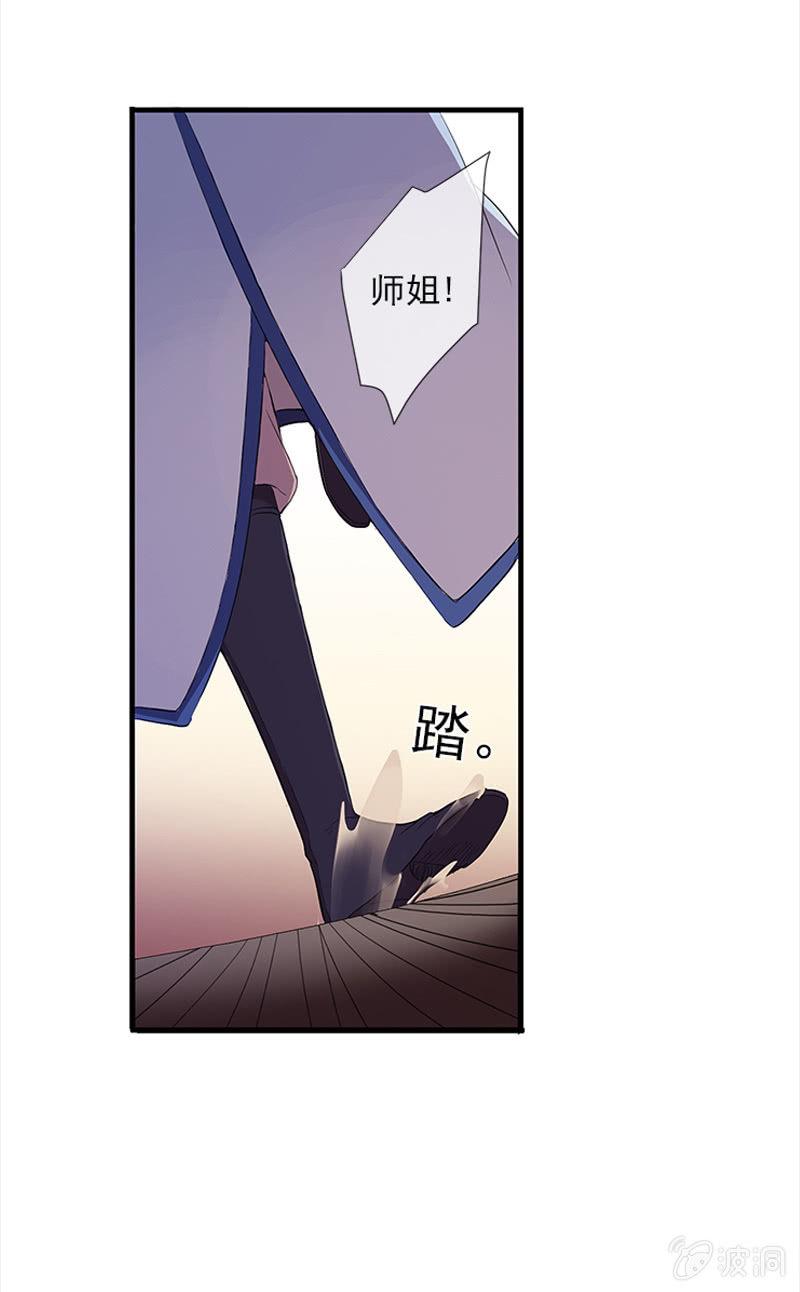 第46话-心上人(1/2)-第46话