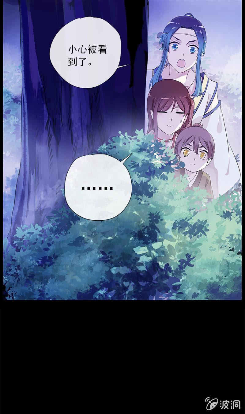 第46话-心上人(1/2)-第46话