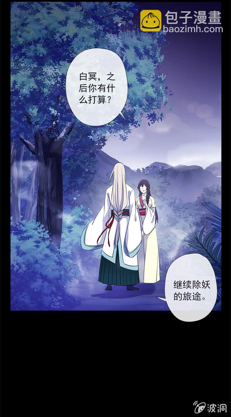 第46话-心上人(1/2)-第46话