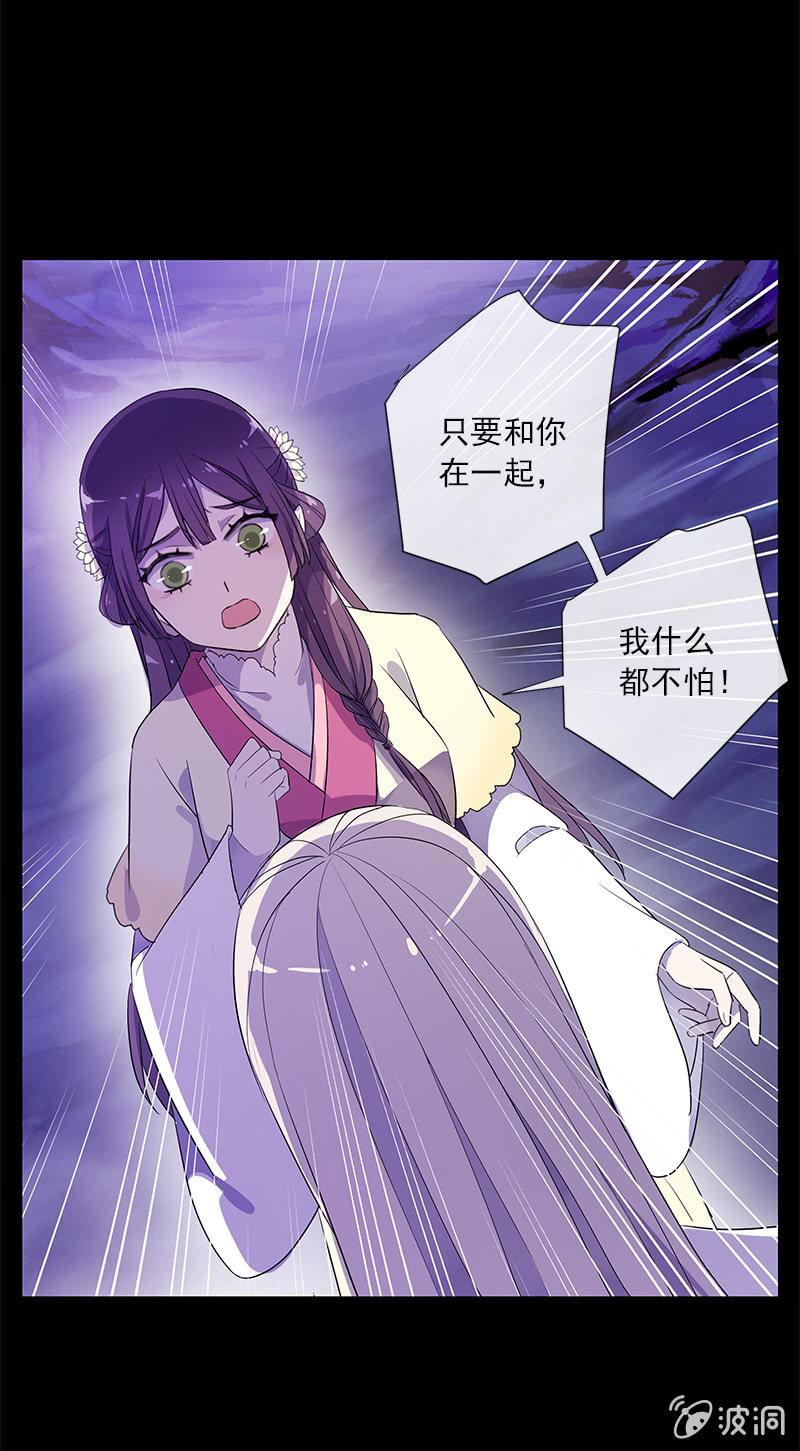 第46话-心上人(1/2)-第46话