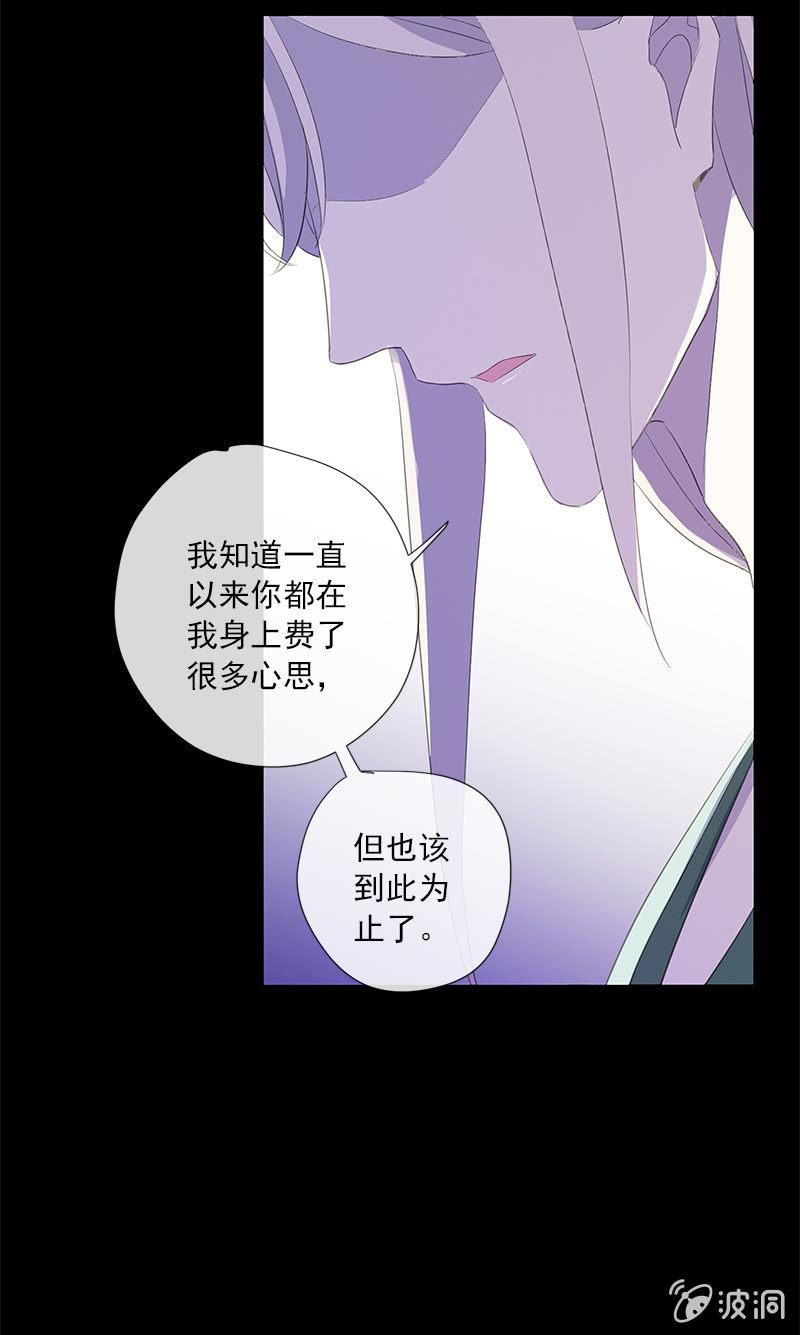 第46话-心上人(1/2)-第46话