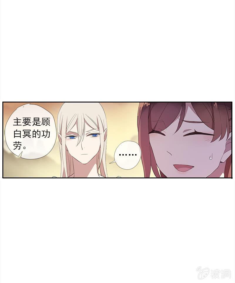 第46话-心上人(1/2)-第46话