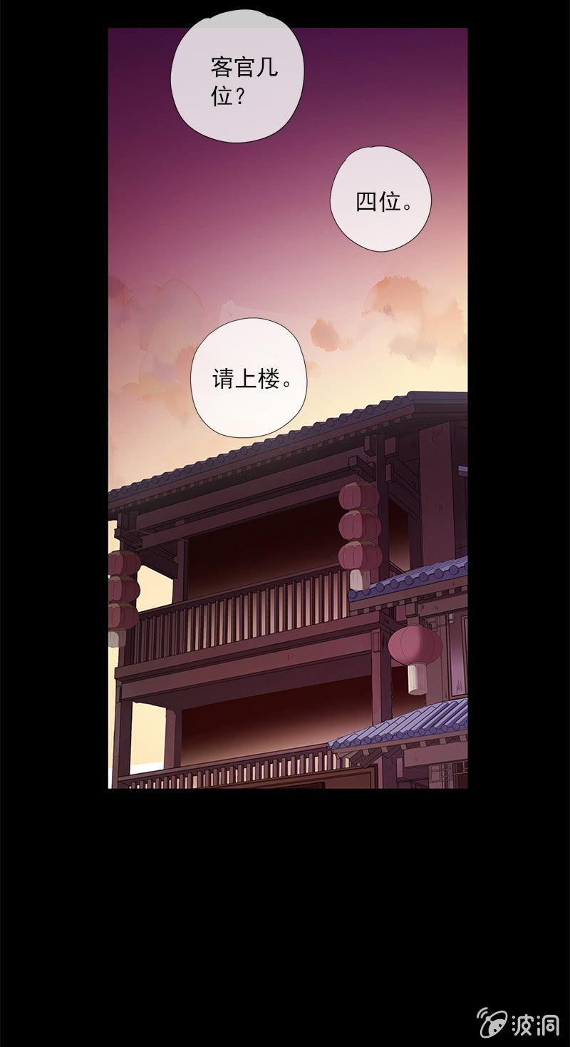 第48话-光之蝶(1/2)-第48话