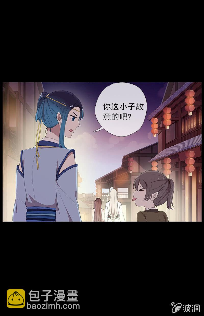 第48话-光之蝶(1/2)-第48话