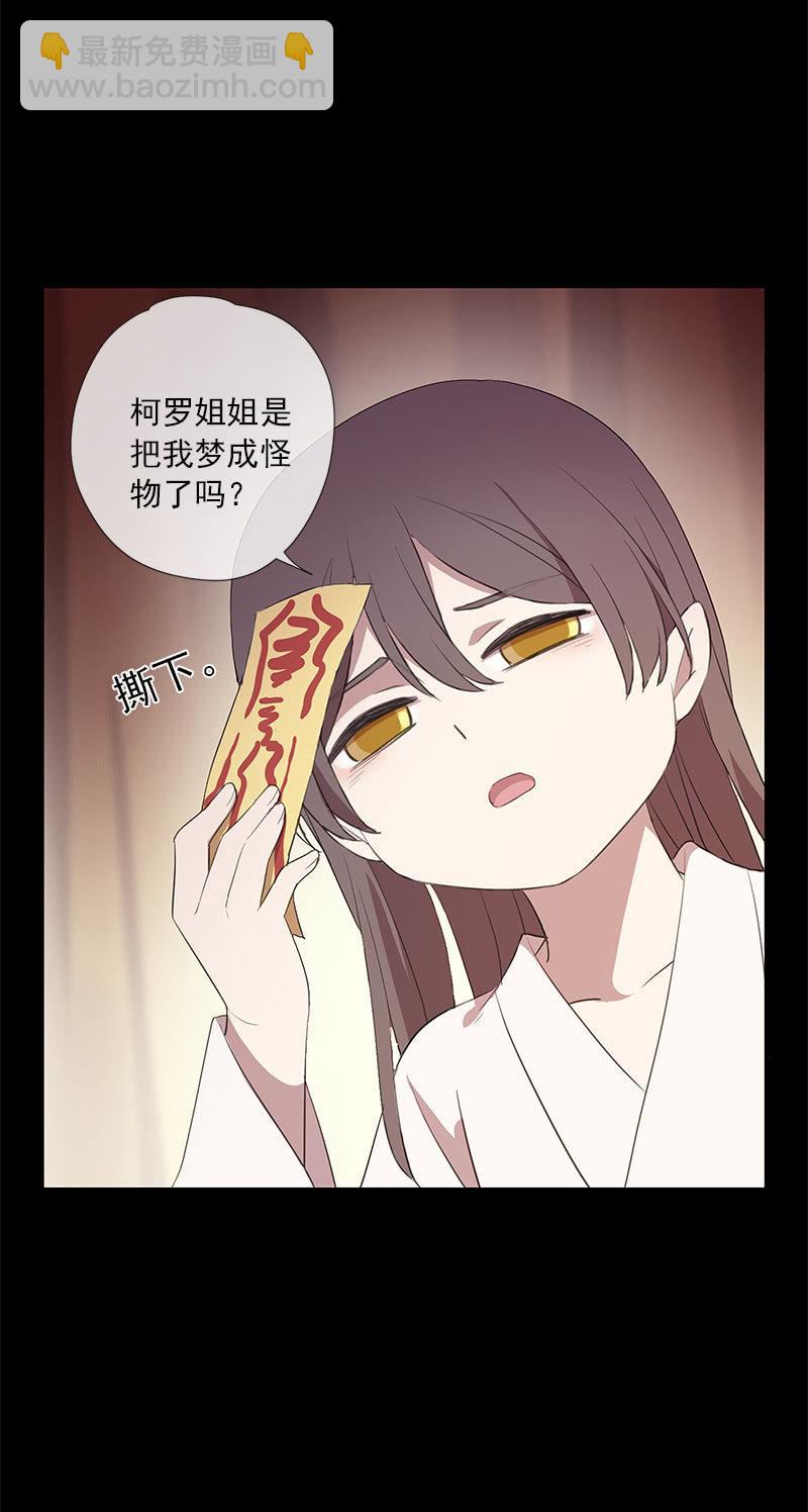 第50话-试探(1/2)-第50话
