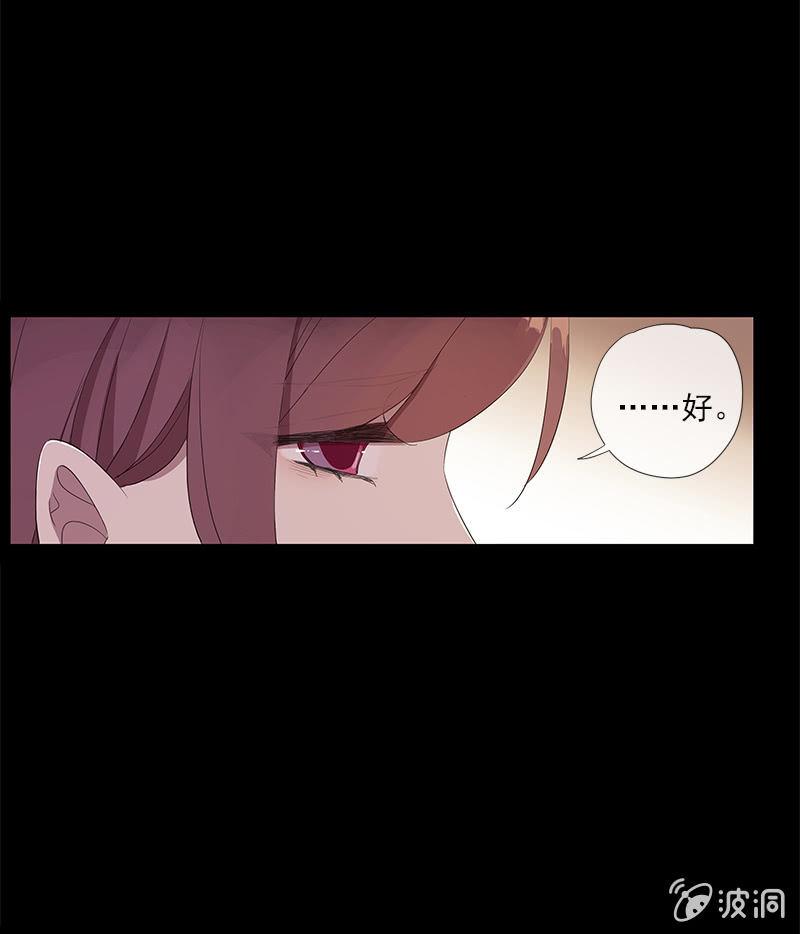 第50话-试探(1/2)-第50话