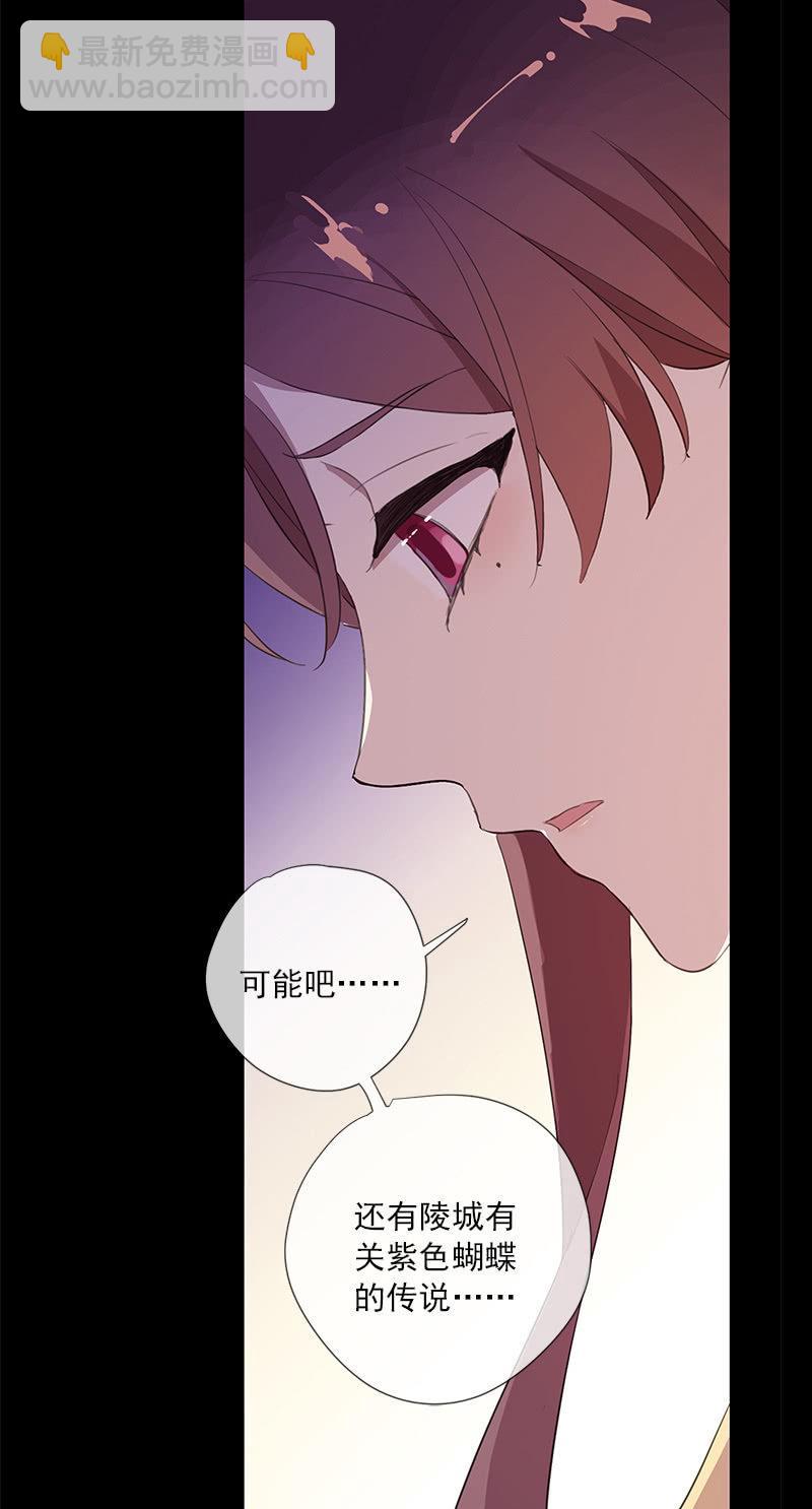 第50话-试探(1/2)-第50话