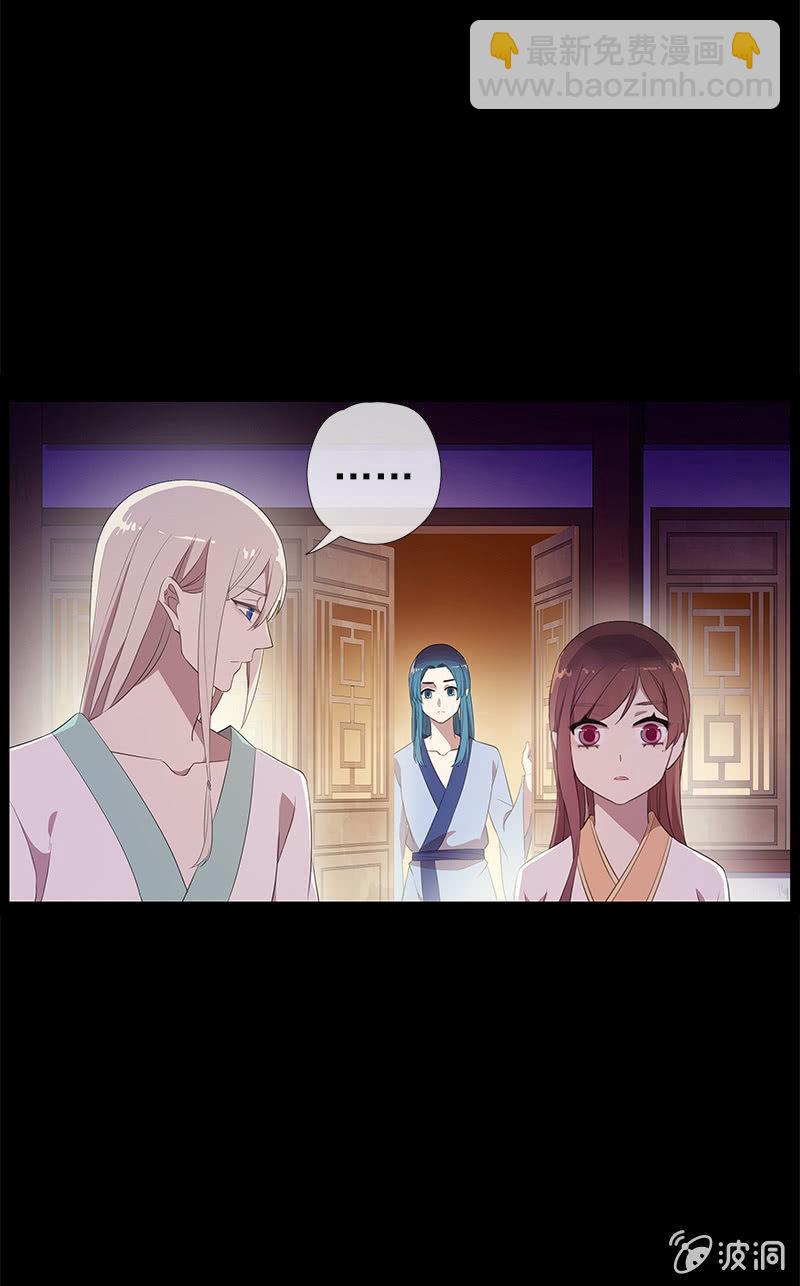 第50话-试探(1/2)-第50话