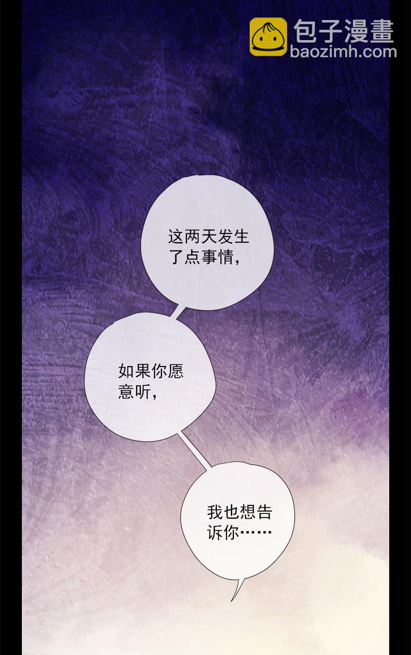 第50话-试探(1/2)-第50话
