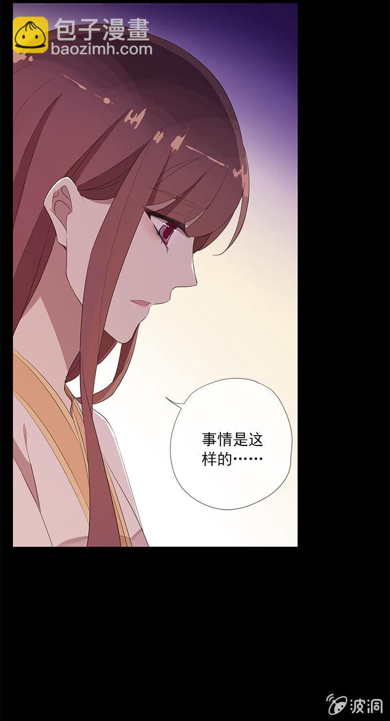 第50话-试探(1/2)-第50话