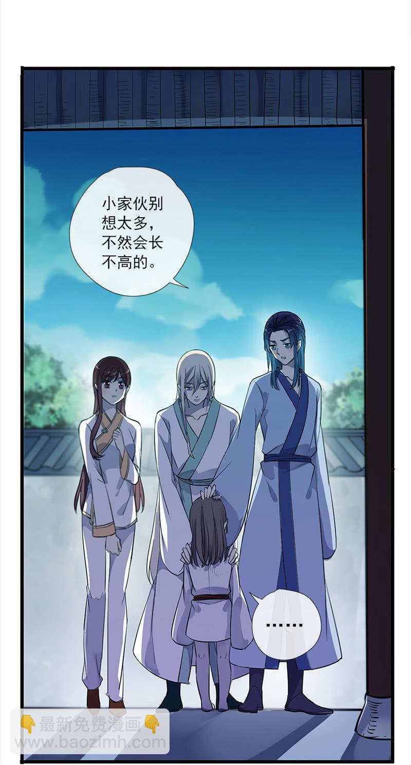 第50话-试探(1/2)-第50话