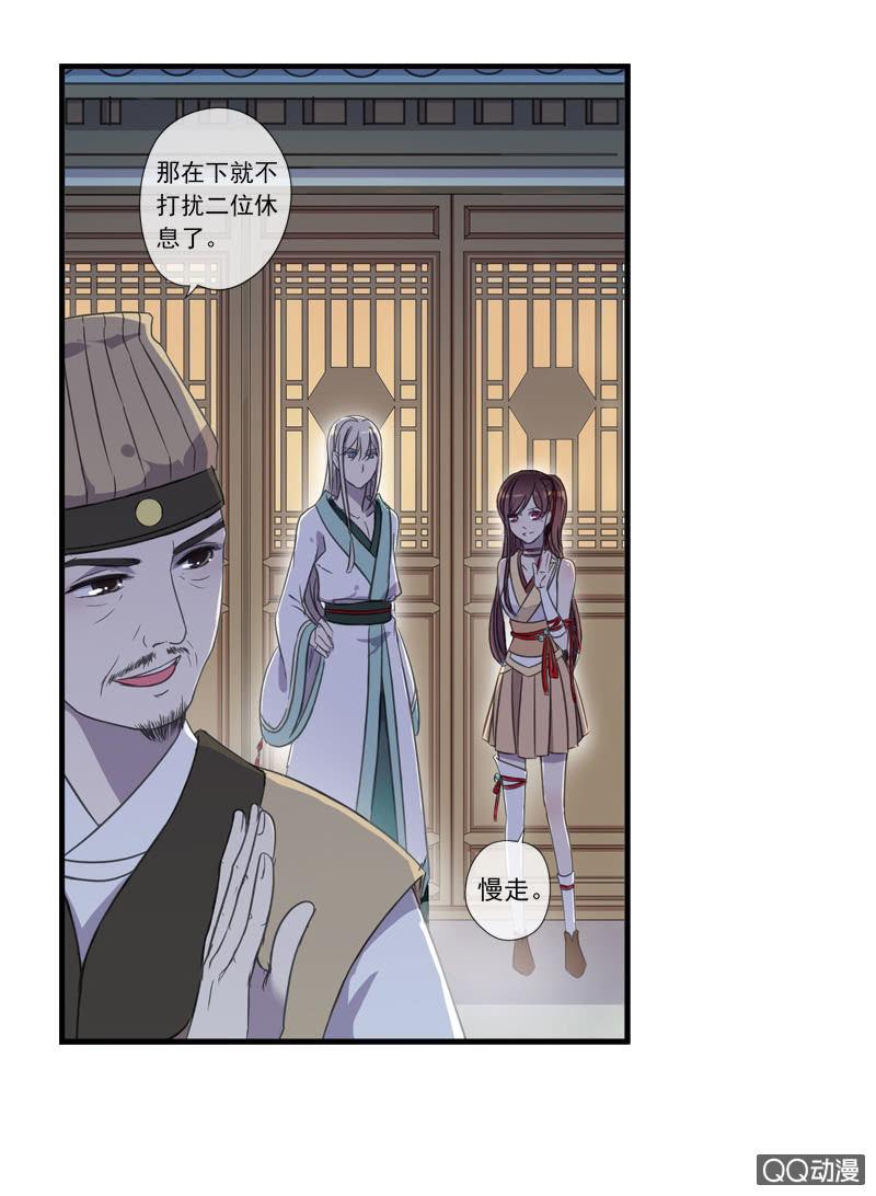 06话-吾却有情(1/2)-第6话