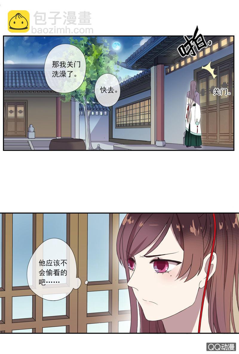 06话-吾却有情(1/2)-第6话