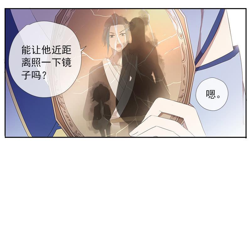 第52话-察觉(1/2)-第52话