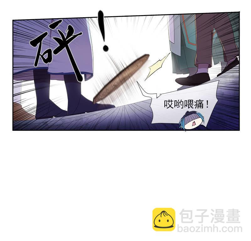 第52话-察觉(1/2)-第52话