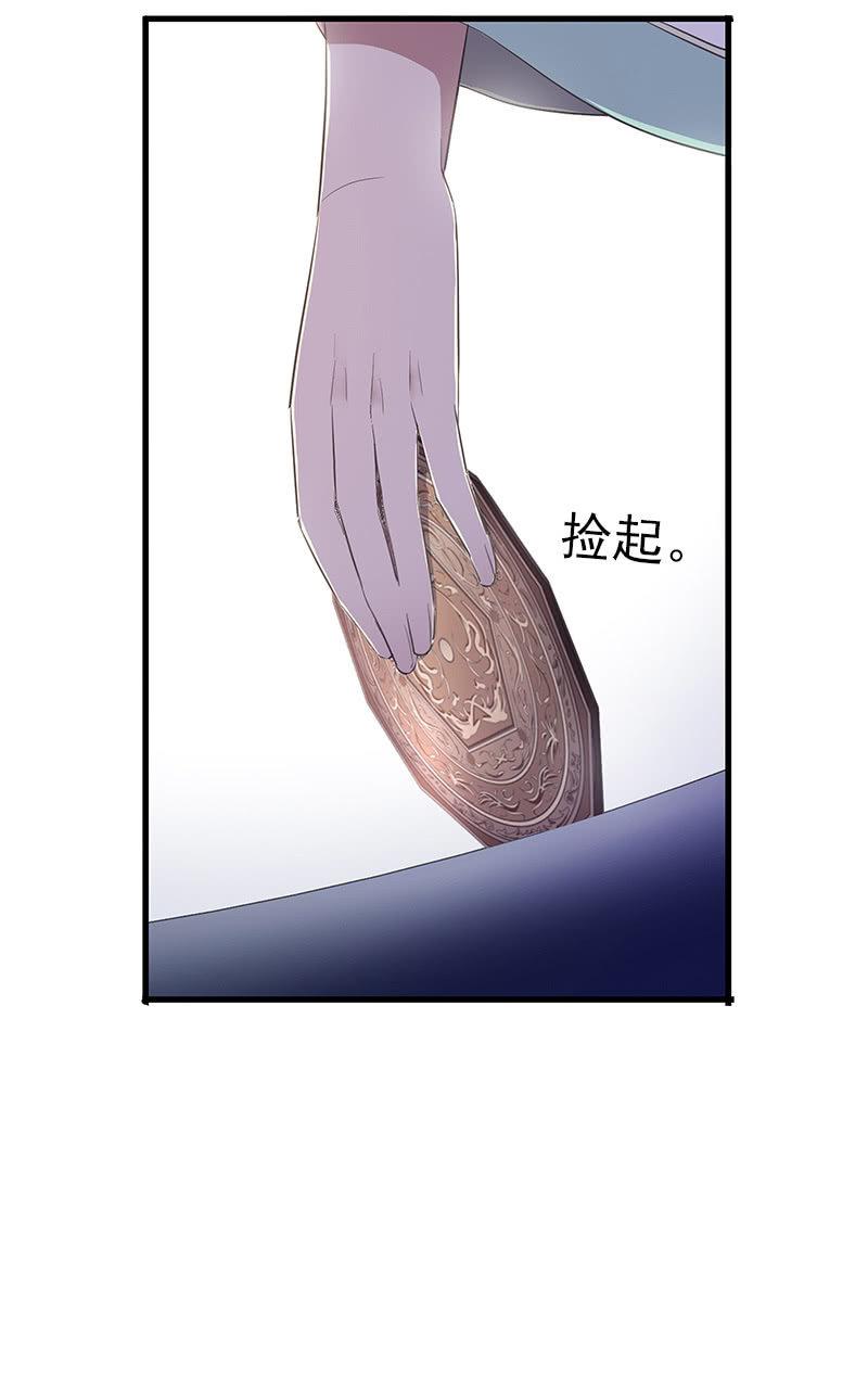 第52话-察觉(1/2)-第52话