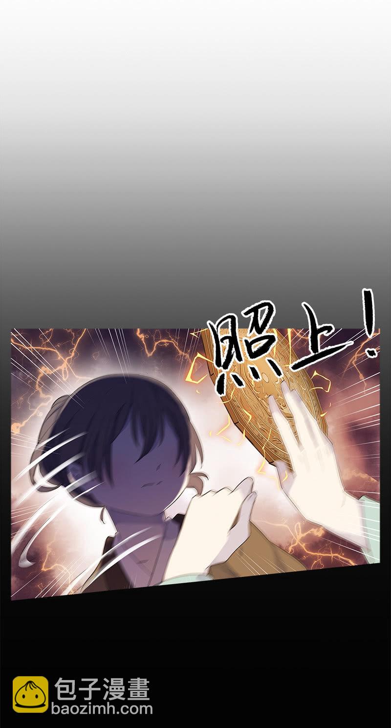 第52话-察觉(1/2)-第52话