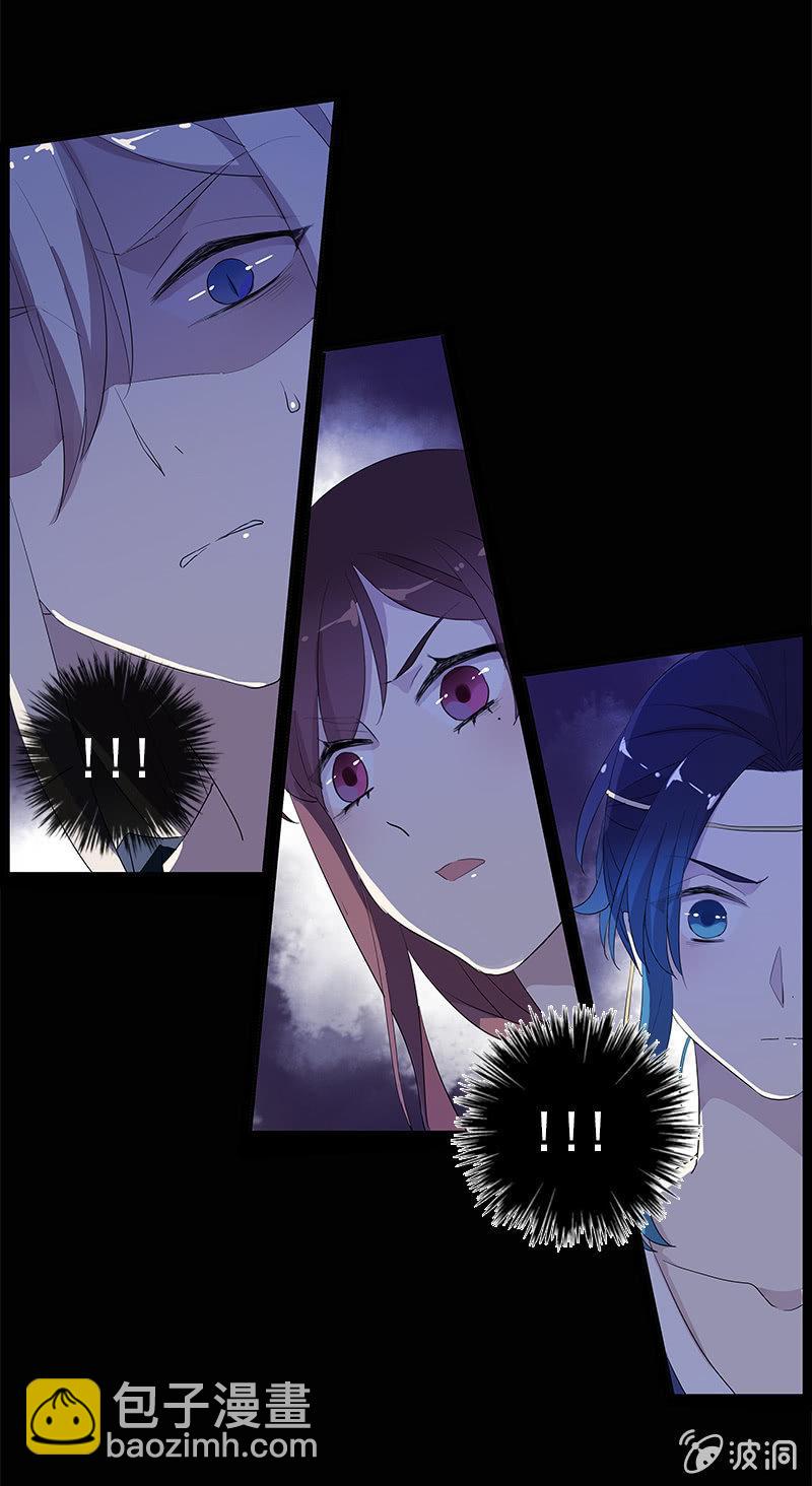 第52话-察觉(1/2)-第52话