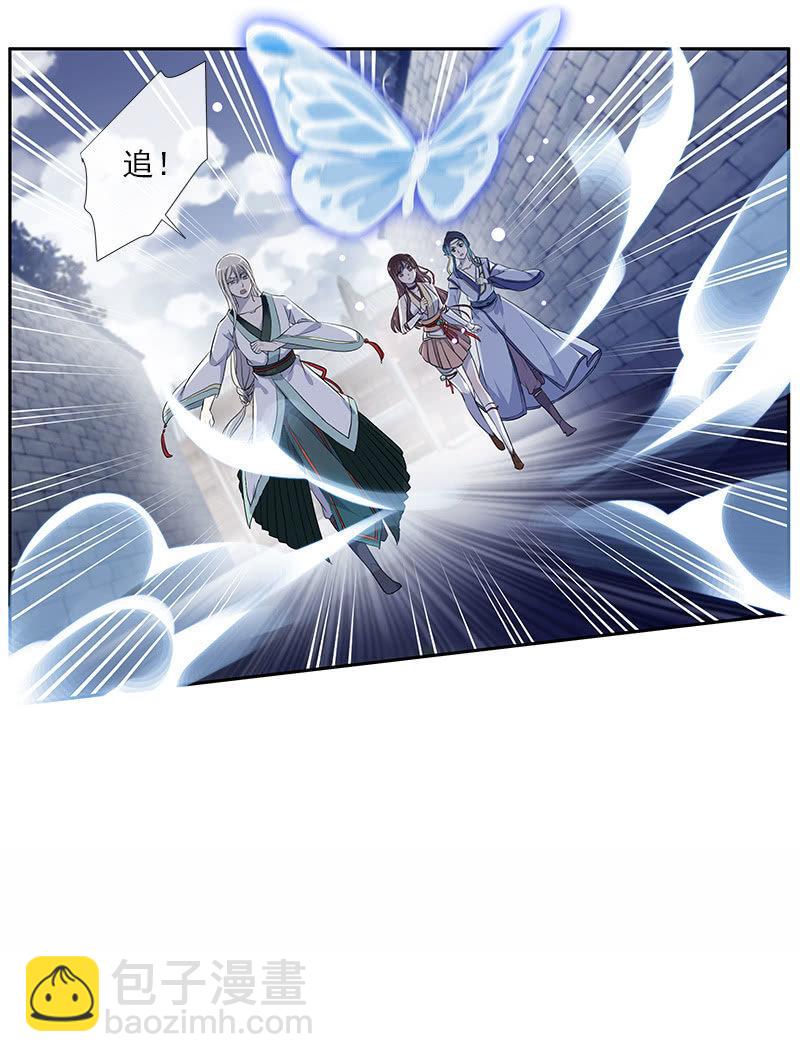第52话-察觉(1/2)-第52话