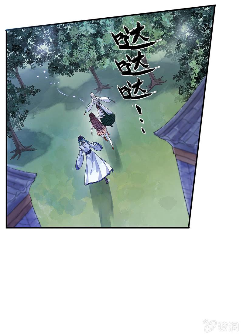 第52话-察觉(1/2)-第52话
