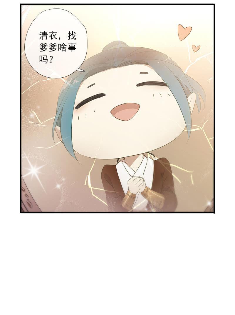 第52话-察觉(1/2)-第52话