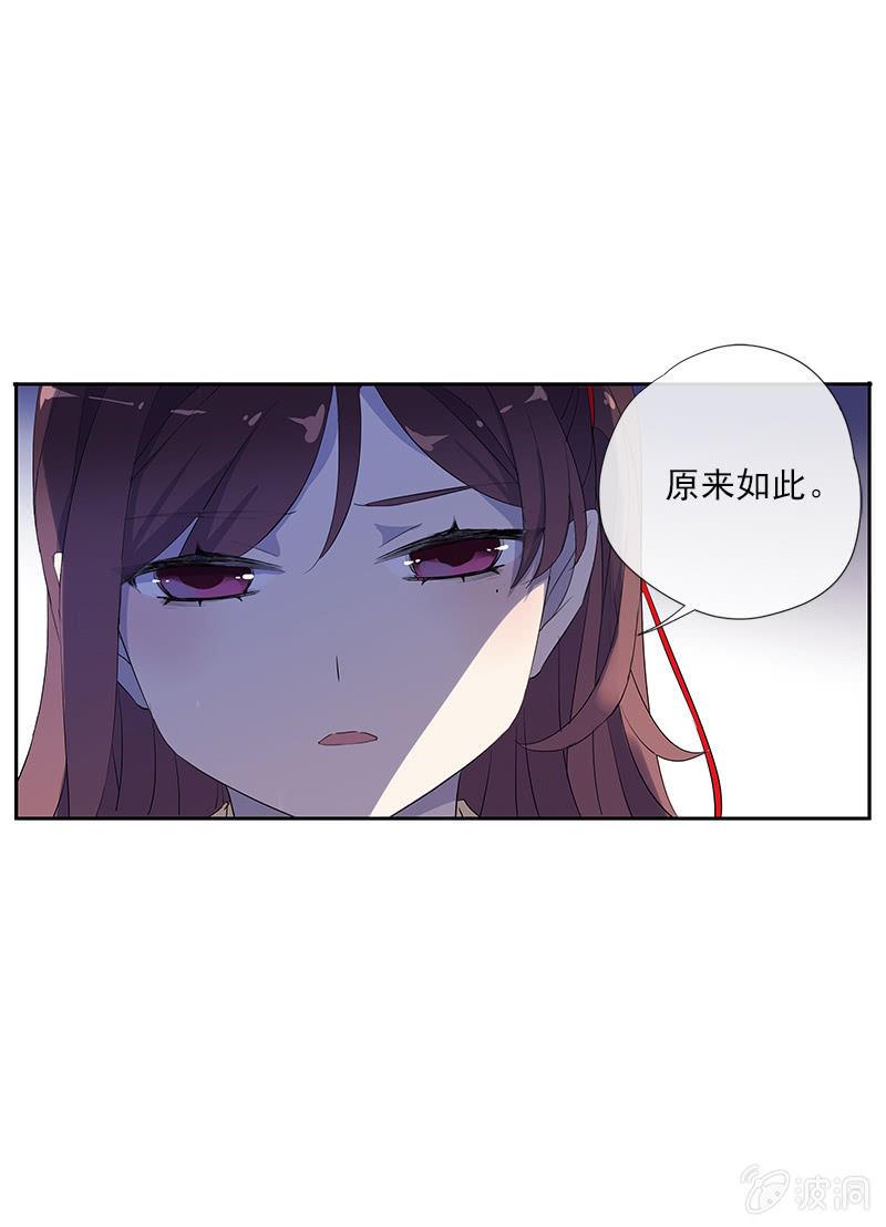 第52话-察觉(1/2)-第52话