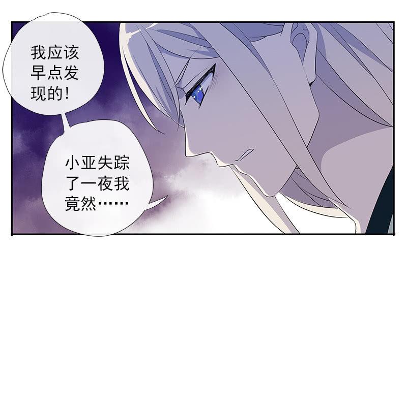 第52话-察觉(1/2)-第52话