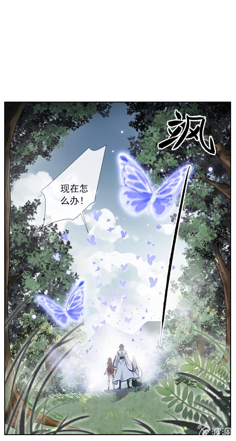 第52话-察觉(1/2)-第52话
