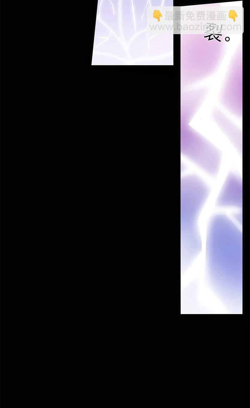 第52话-察觉(1/2)-第52话