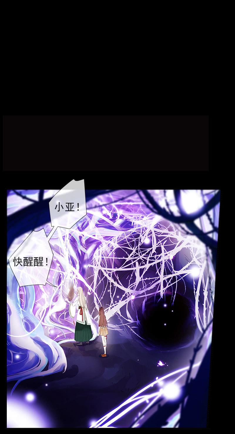 第54话-旧识(1/2)-第54话