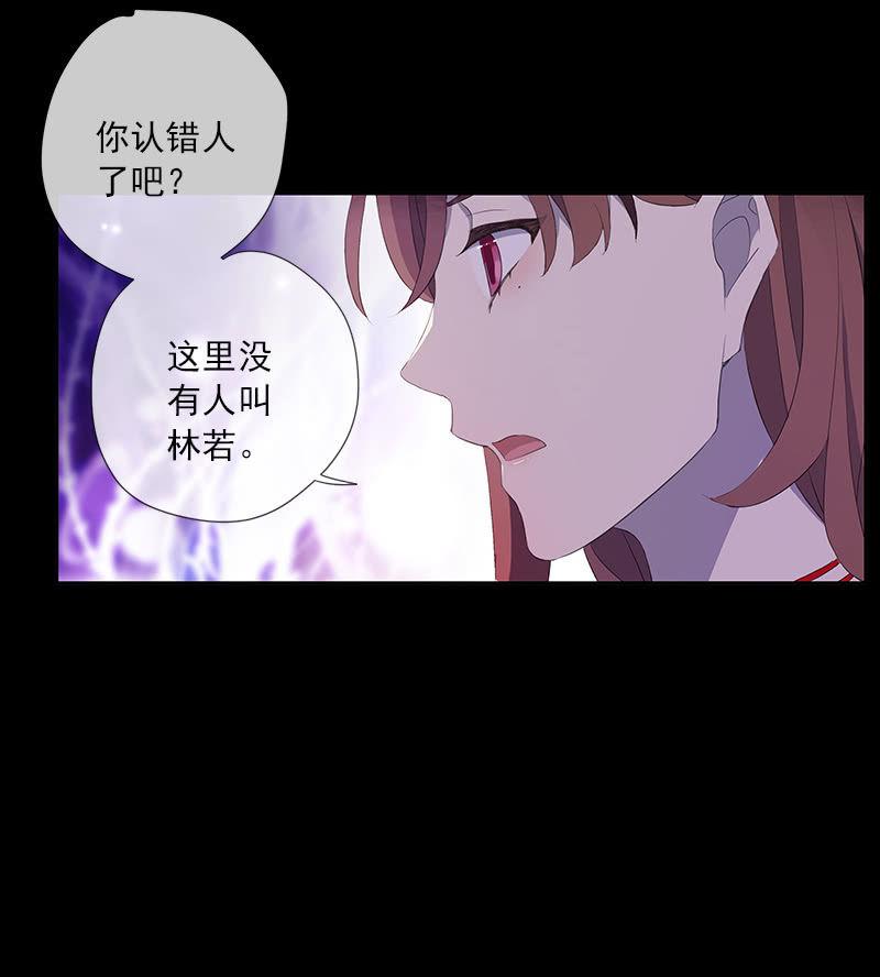 第54话-旧识(1/2)-第54话